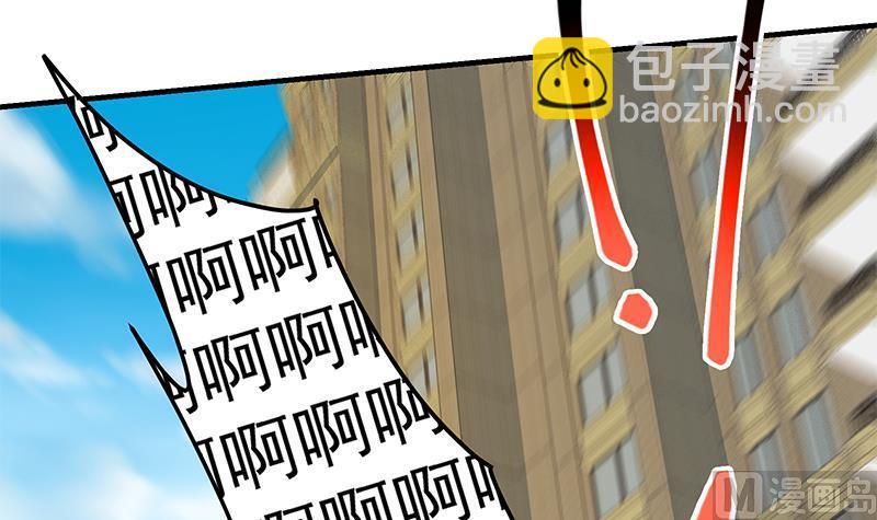 都是黑絲惹的禍 - 第二季 第372話 你聽我狡辯(1/2) - 3