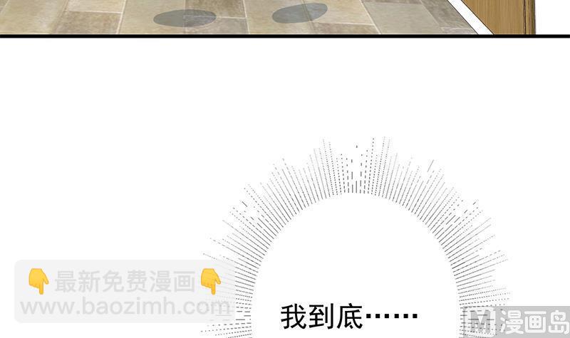 都是黑絲惹的禍 - 第二季 第372話 你聽我狡辯(1/2) - 7