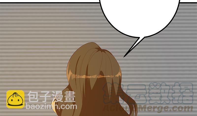 都是黑絲惹的禍 - 第二季 第372話 你聽我狡辯(1/2) - 4