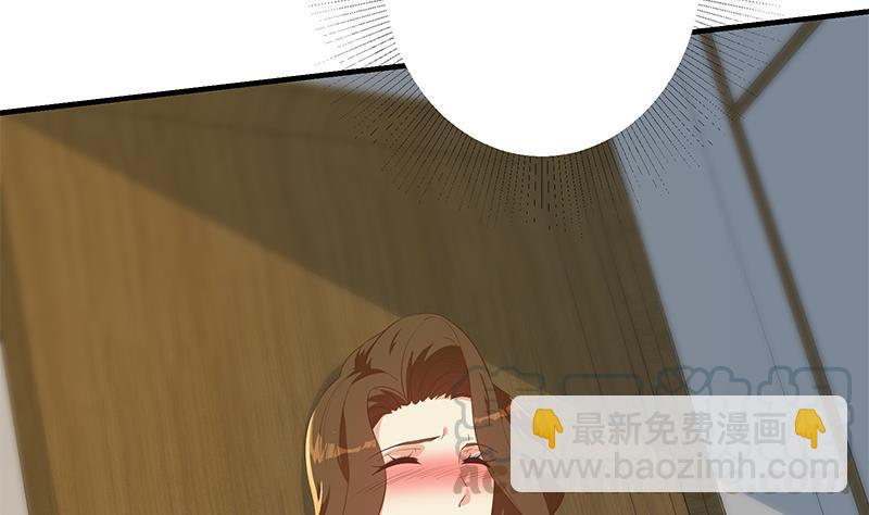 都是黑絲惹的禍 - 第二季 第372話 你聽我狡辯(1/2) - 8