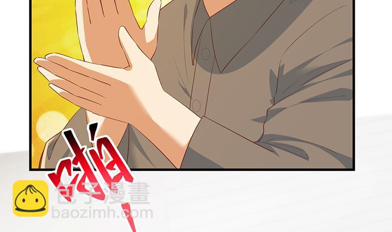 都是黑絲惹的禍 - 第二季 第372話 你聽我狡辯(1/2) - 8