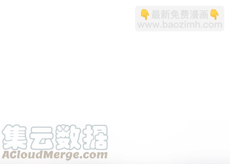都是黑絲惹的禍 - 第二季 第376話 小心臟噗通 - 3