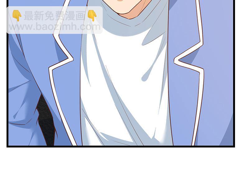 都是黑絲惹的禍 - 第二季 第378話 狂揍人渣！ - 4