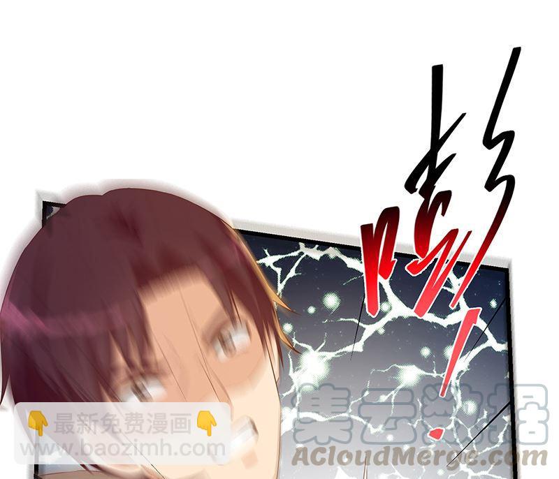 都是黑絲惹的禍 - 第二季 第378話 狂揍人渣！ - 7