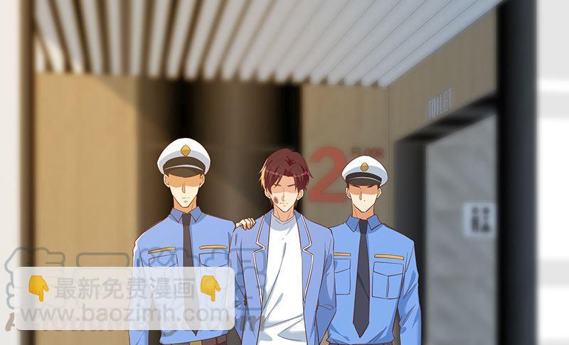 都是黑絲惹的禍 - 第二季 第378話 狂揍人渣！ - 2