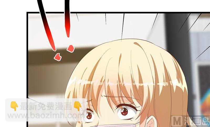 都是黑絲惹的禍 - 第二季 第378話 狂揍人渣！ - 4