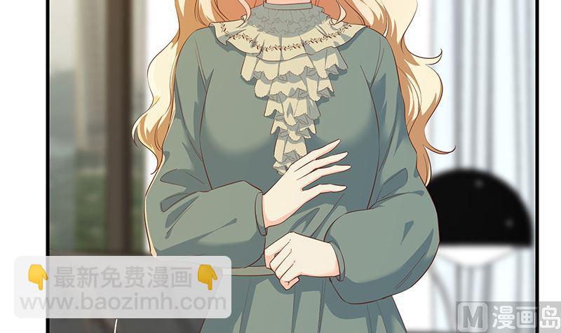 都是黑絲惹的禍 - 第二季 第380話 人在江湖(1/2) - 2