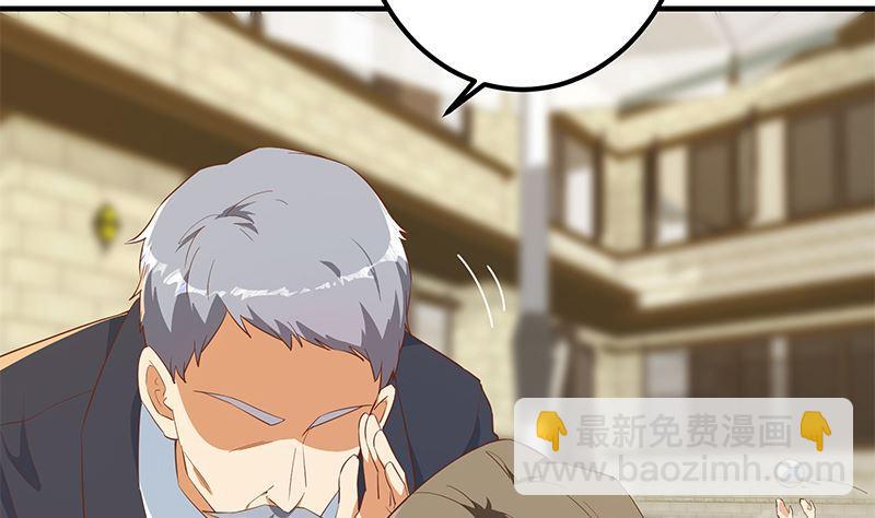 都是黑絲惹的禍 - 第二季 第380話 人在江湖(1/2) - 2