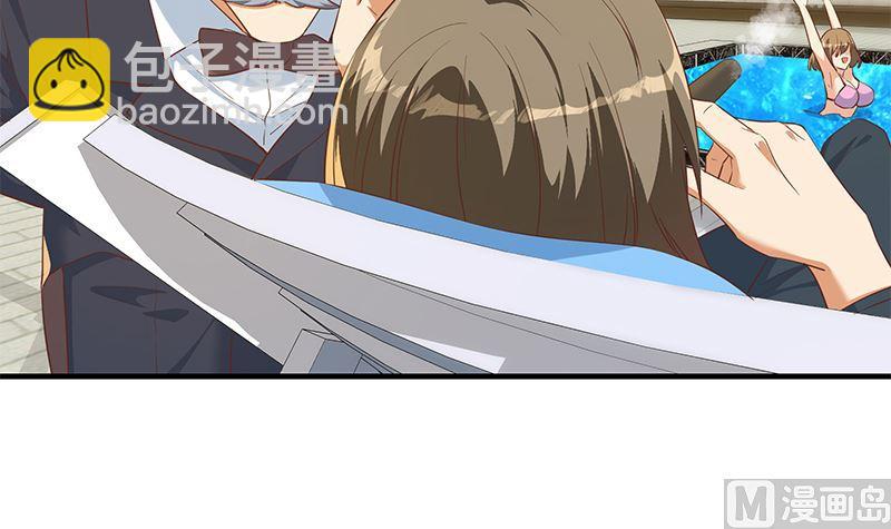 都是黑絲惹的禍 - 第二季 第380話 人在江湖(1/2) - 3