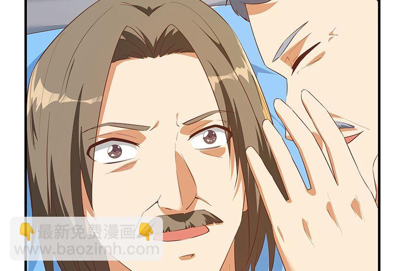 都是黑絲惹的禍 - 第二季 第380話 人在江湖(1/2) - 5