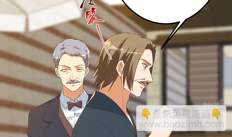 都是黑絲惹的禍 - 第二季 第380話 人在江湖(1/2) - 8