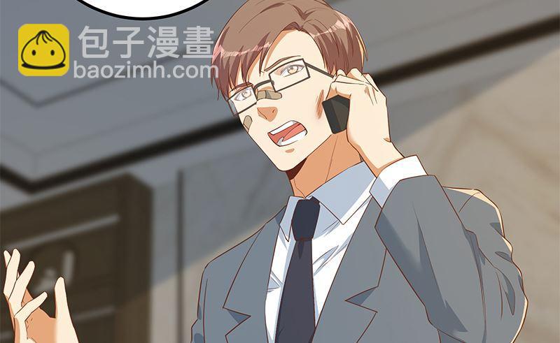 都是黑絲惹的禍 - 第二季 第380話 人在江湖(1/2) - 4