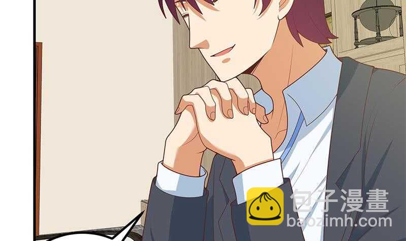 都是黑絲惹的禍 - 第64話 我們戀愛吧(1/2) - 7