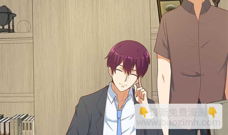 都是黑絲惹的禍 - 第64話 我們戀愛吧(1/2) - 1