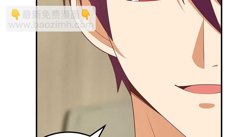 都是黑絲惹的禍 - 第64話 我們戀愛吧(1/2) - 2