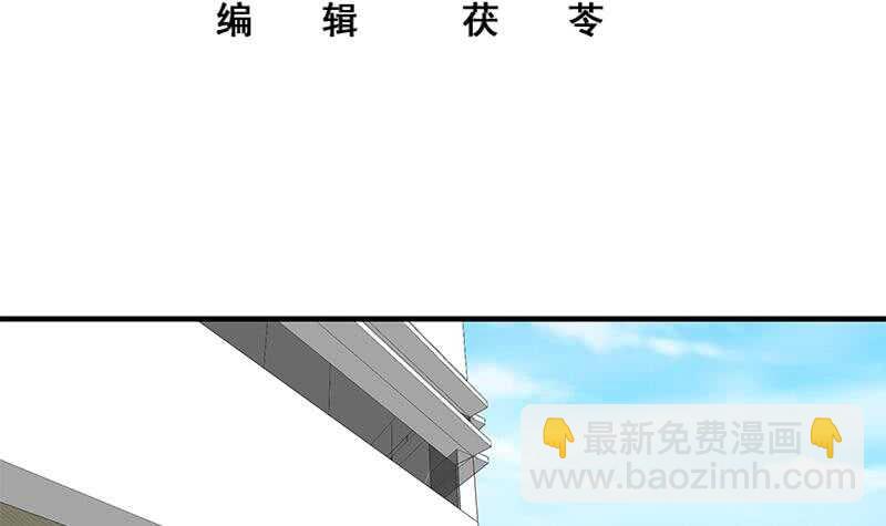 都是黑絲惹的禍 - 第64話 我們戀愛吧(1/2) - 3