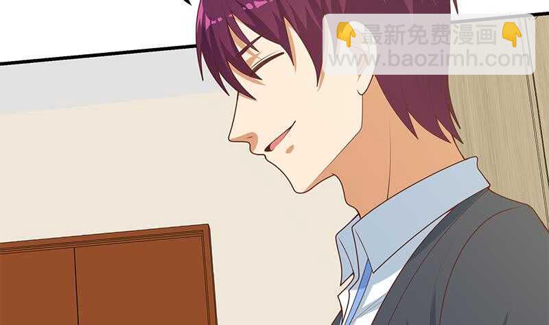 都是黑絲惹的禍 - 第64話 我們戀愛吧(1/2) - 8