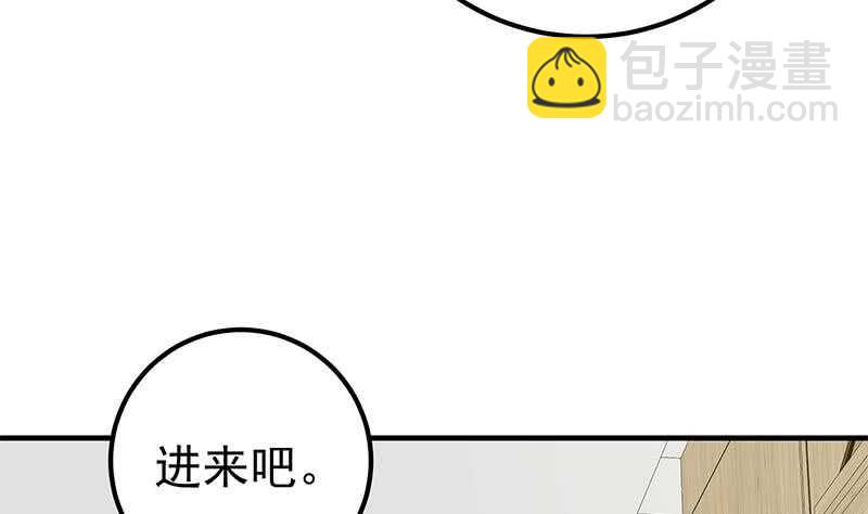 都是黑絲惹的禍 - 第64話 我們戀愛吧(1/2) - 3