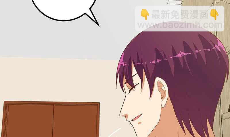 都是黑絲惹的禍 - 第64話 我們戀愛吧(1/2) - 4