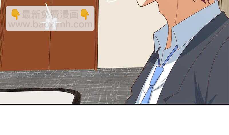 都是黑絲惹的禍 - 第64話 我們戀愛吧(1/2) - 5