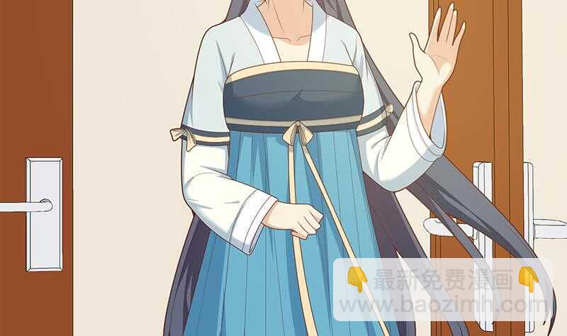 都是黑絲惹的禍 - 第64話 我們戀愛吧(1/2) - 1