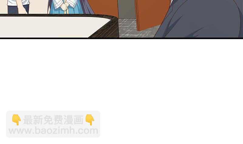 都是黑絲惹的禍 - 第64話 我們戀愛吧(2/2) - 1