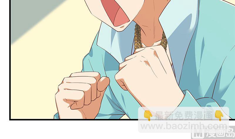 都是黑絲惹的禍 - 第二季 第382話 姐控？(1/2) - 5