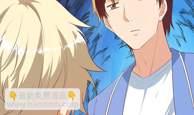 都是黑絲惹的禍 - 第二季 第382話 姐控？(1/2) - 5