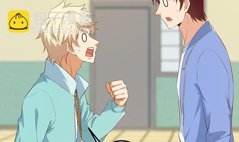 都是黑絲惹的禍 - 第二季 第382話 姐控？(1/2) - 3