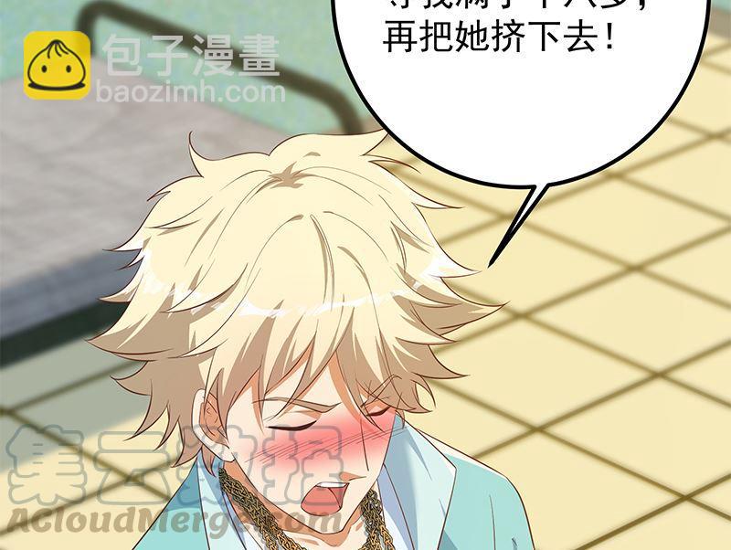 都是黑絲惹的禍 - 第二季 第382話 姐控？(1/2) - 5