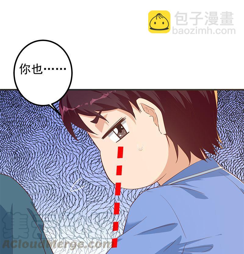 都是黑絲惹的禍 - 第二季 第382話 姐控？(1/2) - 4