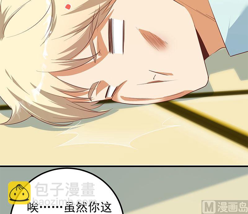 都是黑絲惹的禍 - 第二季 第382話 姐控？(1/2) - 5