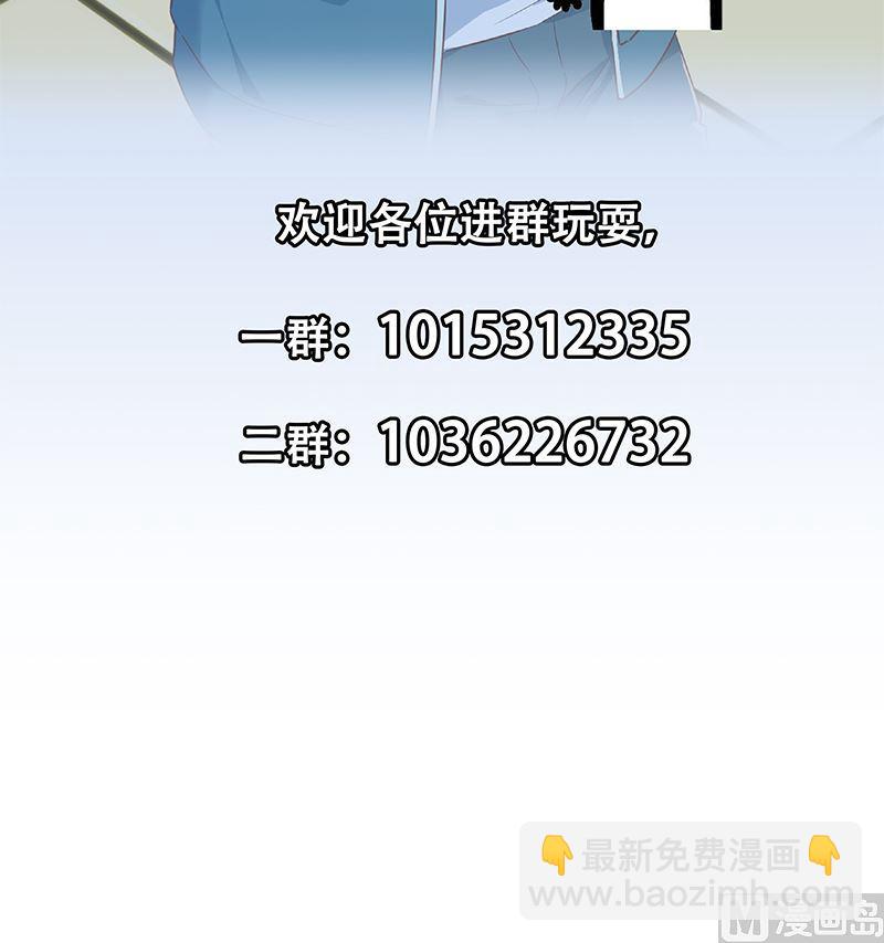 都是黑絲惹的禍 - 第二季 第382話 姐控？(2/2) - 1