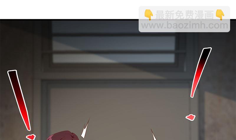 都是黑絲惹的禍 - 第二季 第384話 圈套？(1/2) - 6