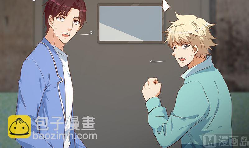 都是黑絲惹的禍 - 第二季 第384話 圈套？(1/2) - 7