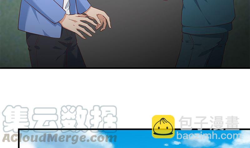 都是黑絲惹的禍 - 第二季 第384話 圈套？(1/2) - 8