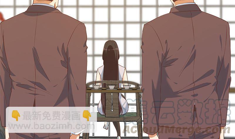 都是黑絲惹的禍 - 第二季 第384話 圈套？(1/2) - 3