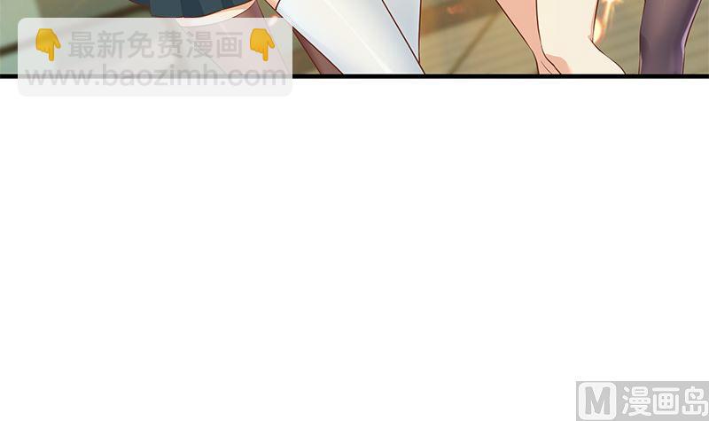 都是黑絲惹的禍 - 第二季 第384話 圈套？(1/2) - 3