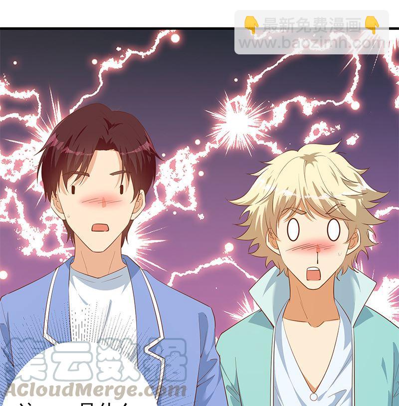 都是黑絲惹的禍 - 第二季 第384話 圈套？(1/2) - 4