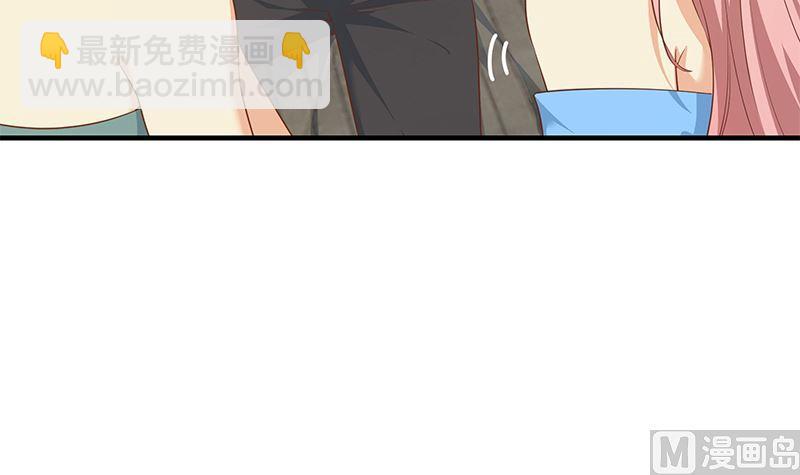 都是黑絲惹的禍 - 第二季 第384話 圈套？(1/2) - 7