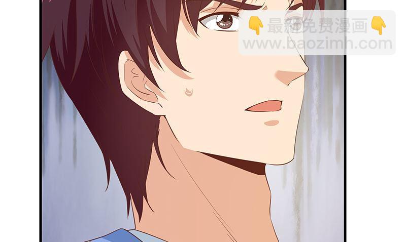 都是黑絲惹的禍 - 第二季 第384話 圈套？(1/2) - 1