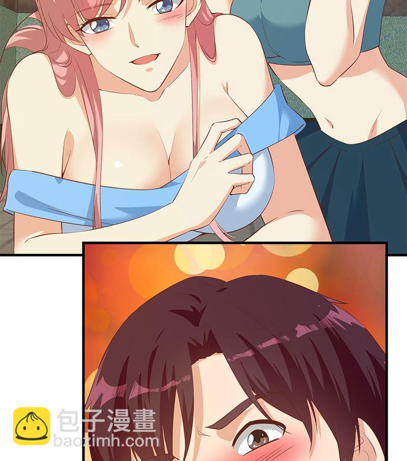 都是黑絲惹的禍 - 第二季 第384話 圈套？(1/2) - 7