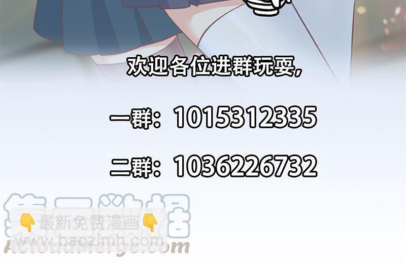 都是黑絲惹的禍 - 第二季 第384話 圈套？(2/2) - 2