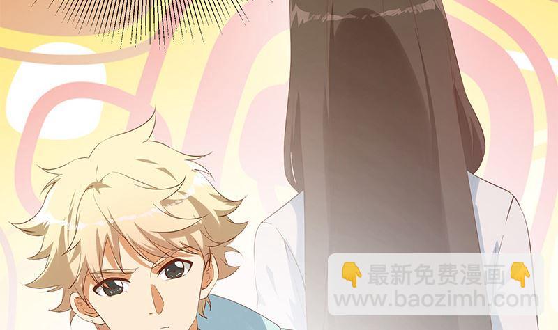 都是黑絲惹的禍 - 第二季 第386話 她的犧牲 - 7