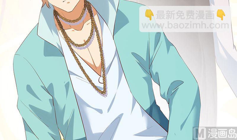 都是黑絲惹的禍 - 第二季 第386話 她的犧牲 - 1