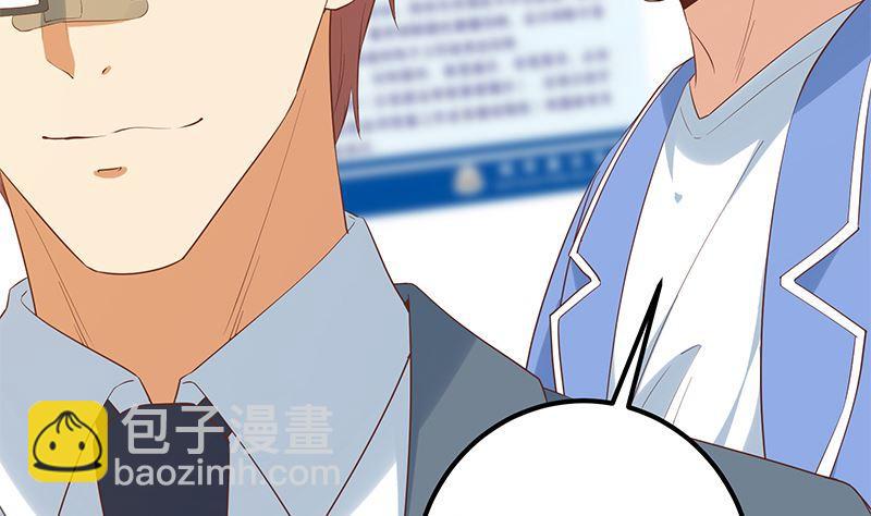 都是黑絲惹的禍 - 第二季 第386話 她的犧牲 - 2