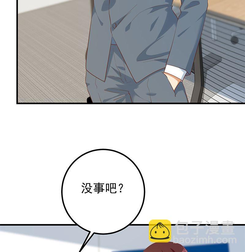 都是黑絲惹的禍 - 第二季 第386話 她的犧牲 - 5