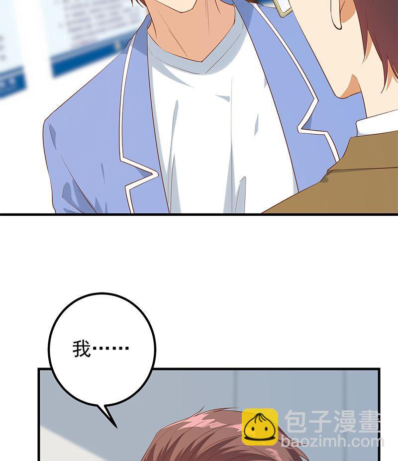 都是黑絲惹的禍 - 第二季 第386話 她的犧牲 - 1