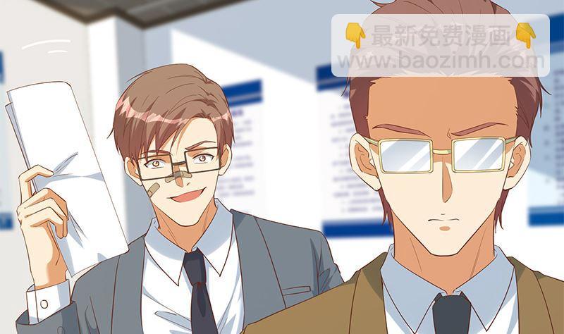 都是黑絲惹的禍 - 第二季 第386話 她的犧牲 - 4