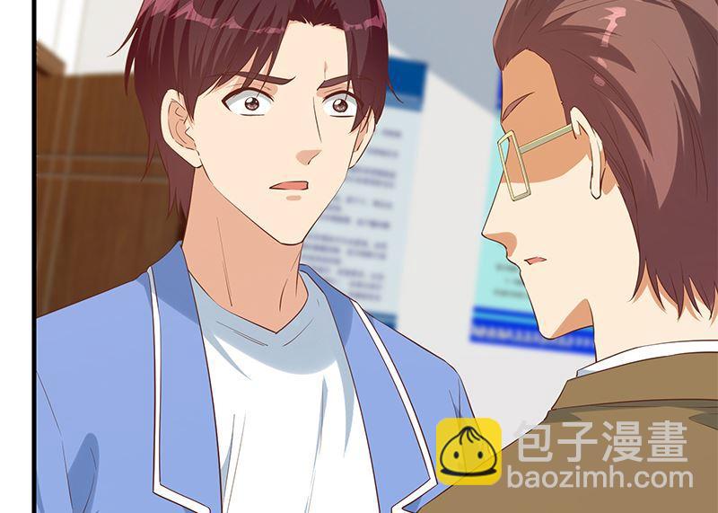 都是黑絲惹的禍 - 第二季 第386話 她的犧牲 - 7